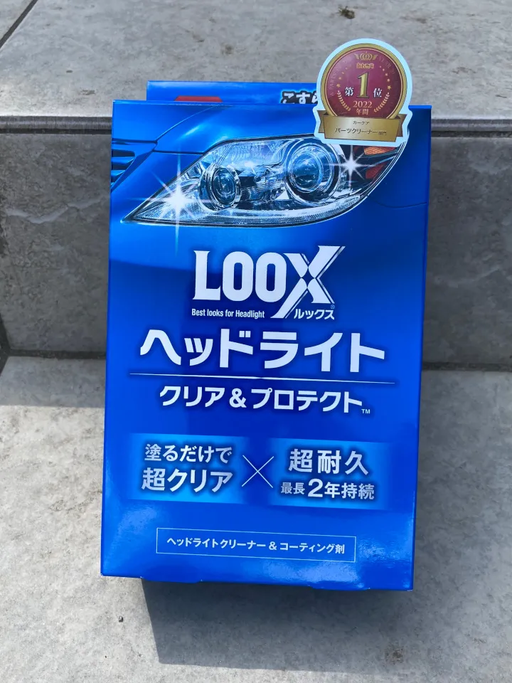 LOOX ヘッドライト クリア＆プロテクト