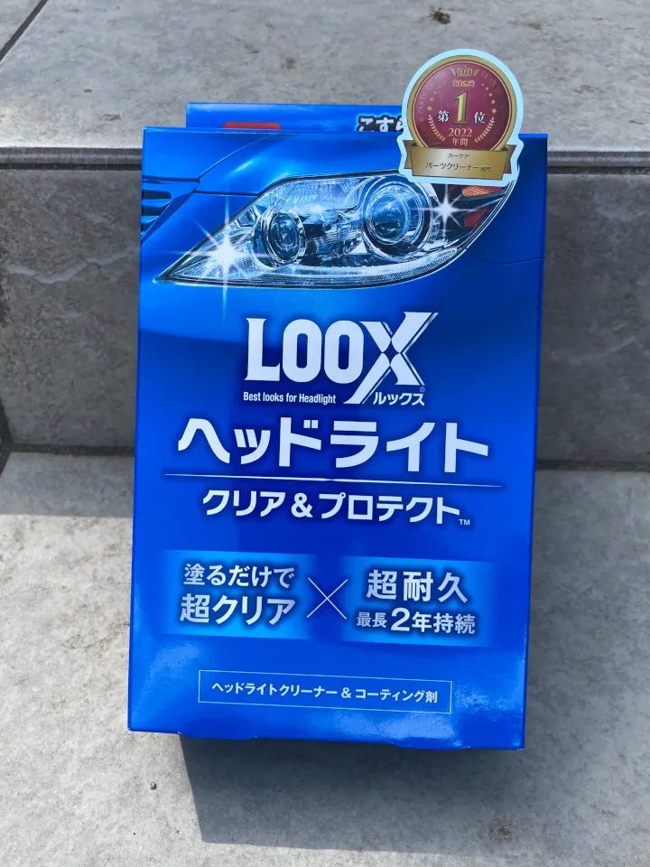 LOOX ヘッドライト クリア&プロテクト
